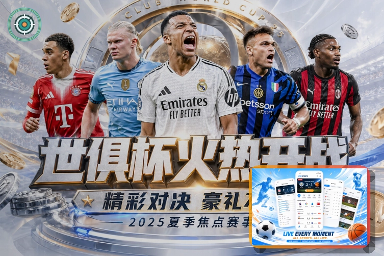 好博体育网页端登录页面展示
